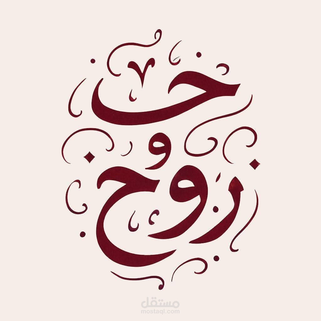 لوجو لبراند صغير