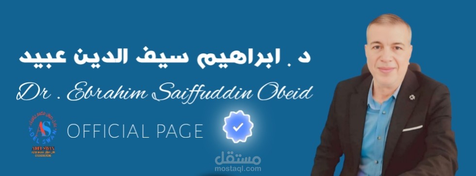 تصميم غلاف فيسبوك