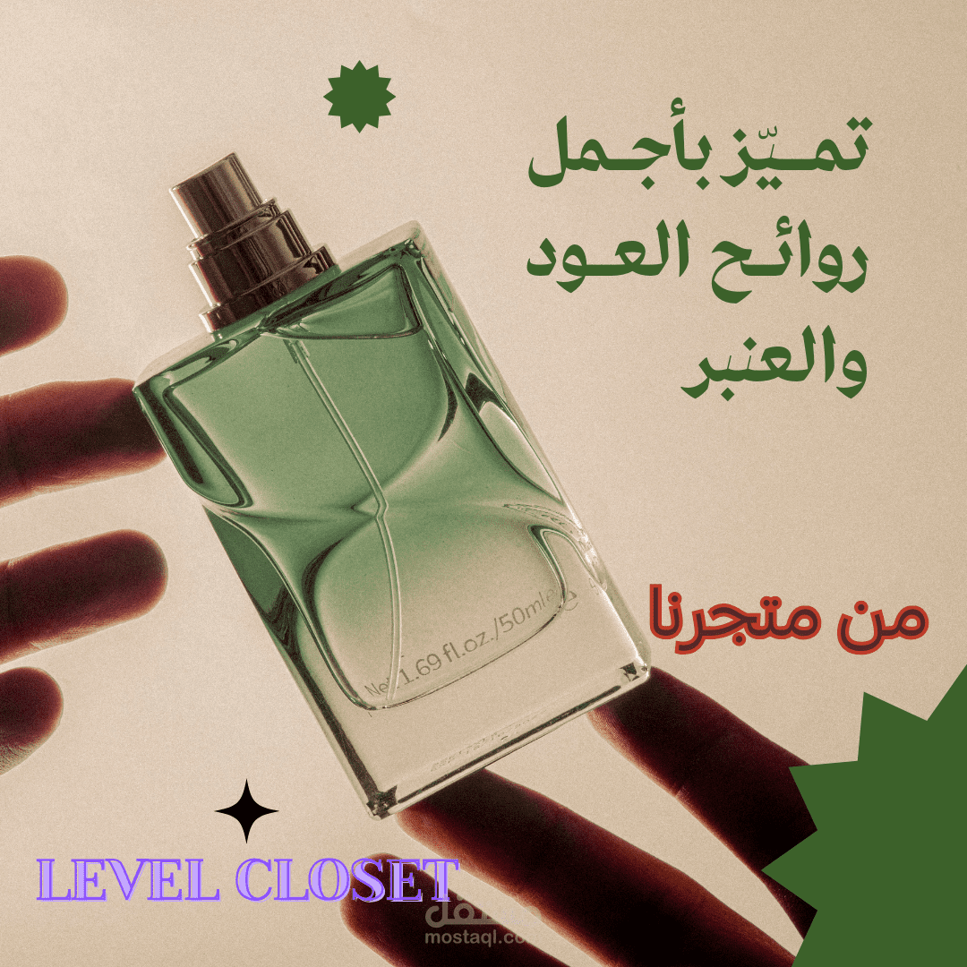 فيديو دعائي عن منتجات.