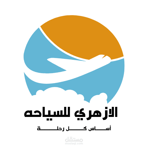 شعار شركة سياحه