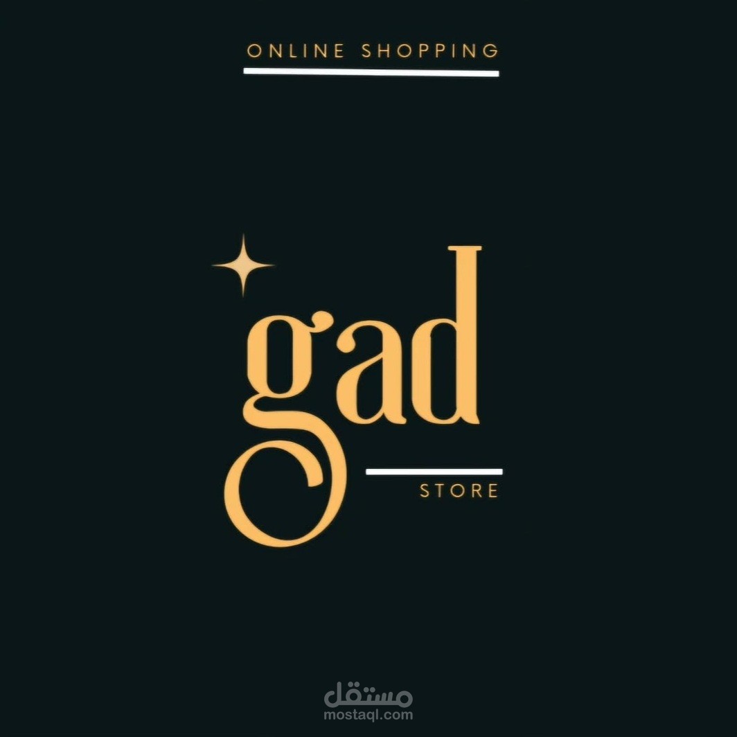 شعار احترافي أنيق لمتجر إلكتروني "Gad Store"