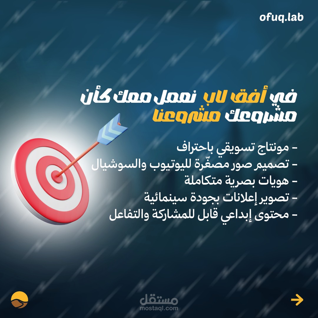 مونتاج فيديوهات سوشل ميديا و يوتيوب