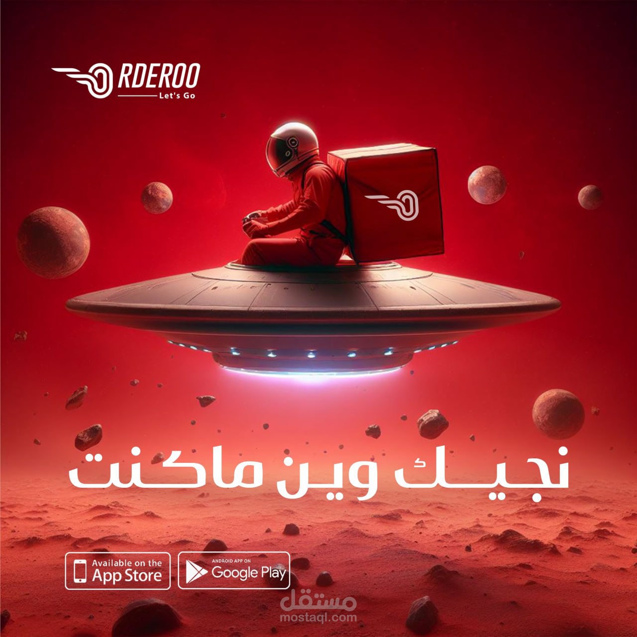 "استلام – حلول شحن وحماية متكاملة لنجاح تجارتك الإلكترونية"