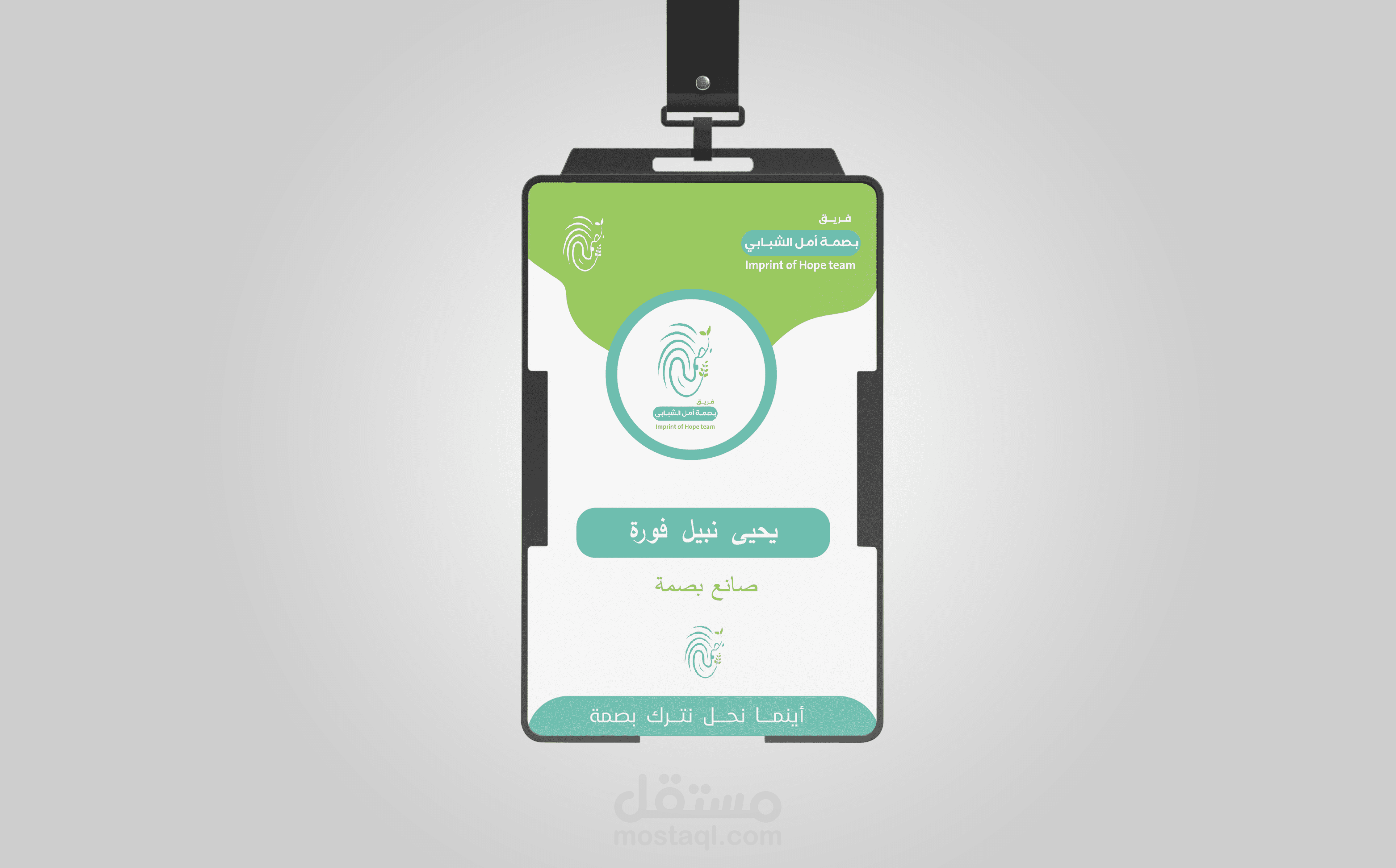 تصميم بطاقات عمل احترافية وأنيقة تعكس هوية شركتك أو نشاطك، جاهزة للطباعة وبجودة عالية