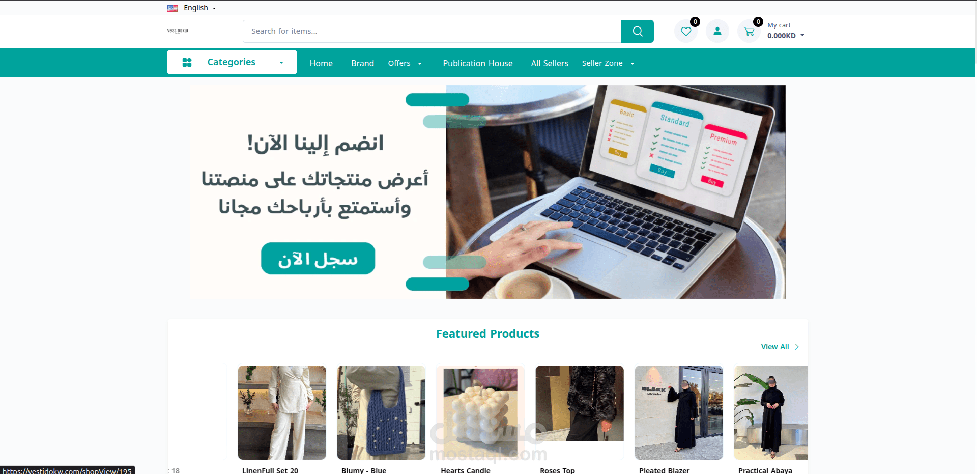 VestiDoKW – Multi-Vendor E-commerce Platform