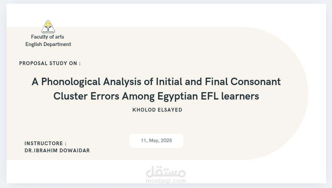 بحث علمي بعنوان :A Phonological Analysis of Initial and Final Consonant Cluster Errors Among Egyptian EFL Learners