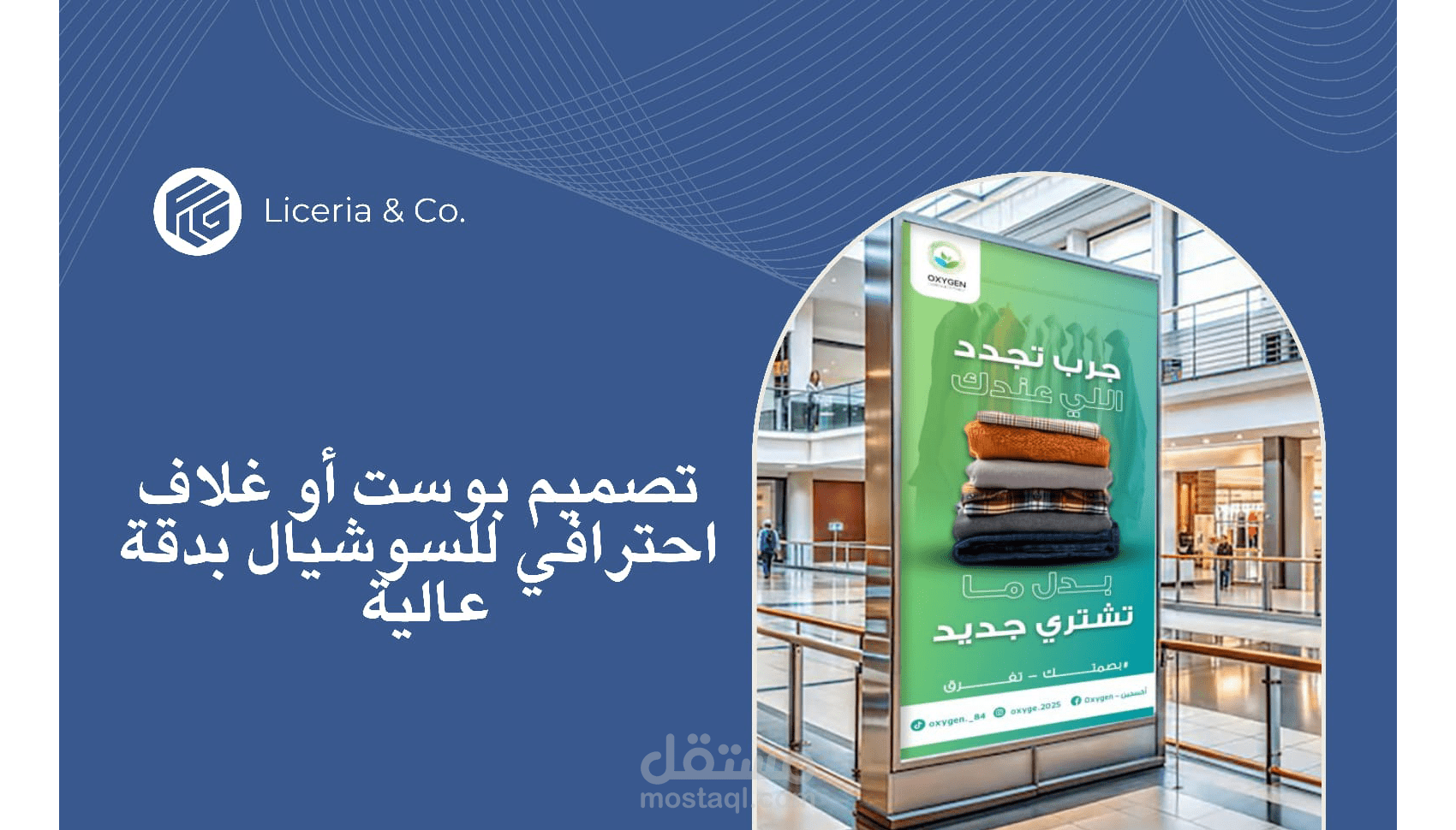 تصميم اوت دور