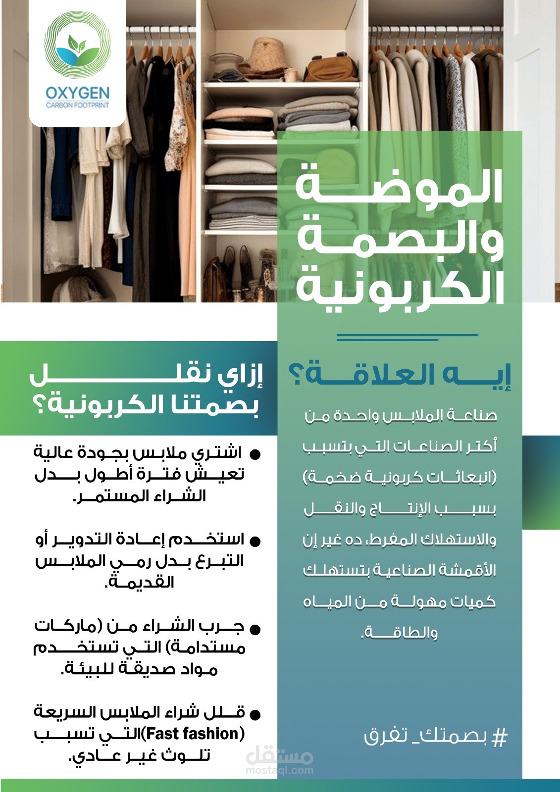 فلاير