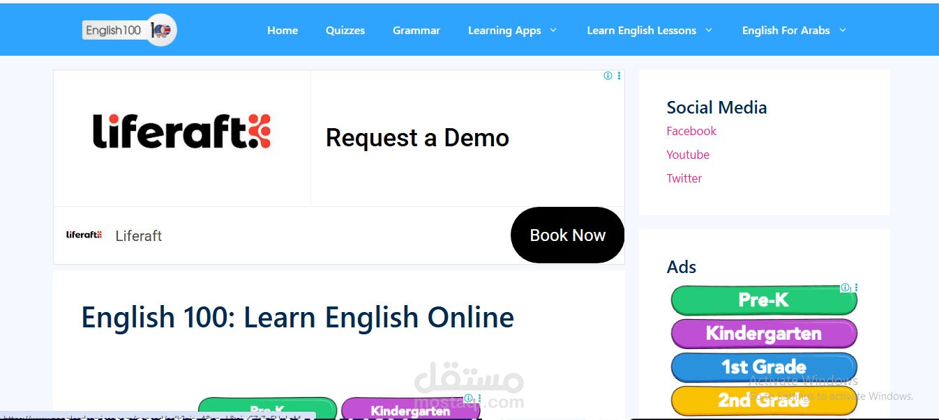 ادارة موقع learnenglish100