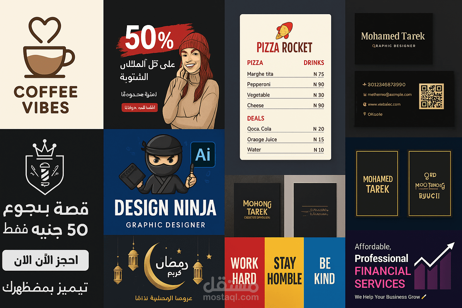 الميثولوجيا المصرية