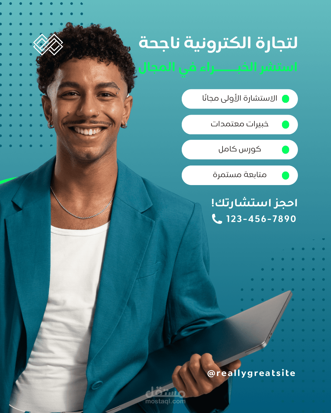منشور Instagram شركة تجارية إلكترونية
