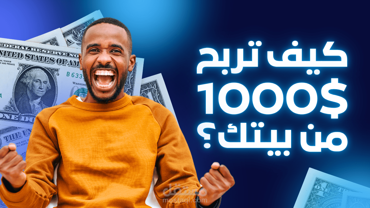 يوتيوب