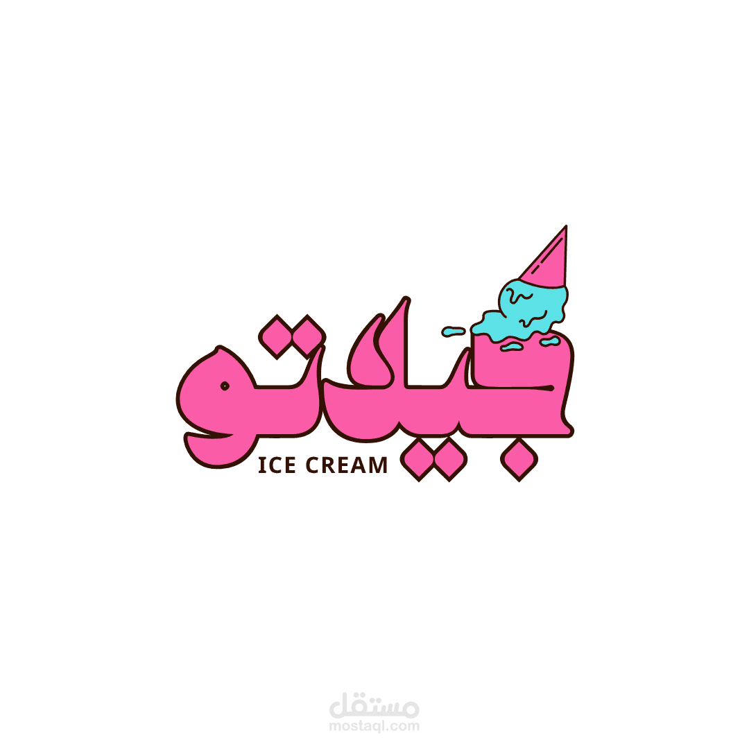 لوجو لبراند