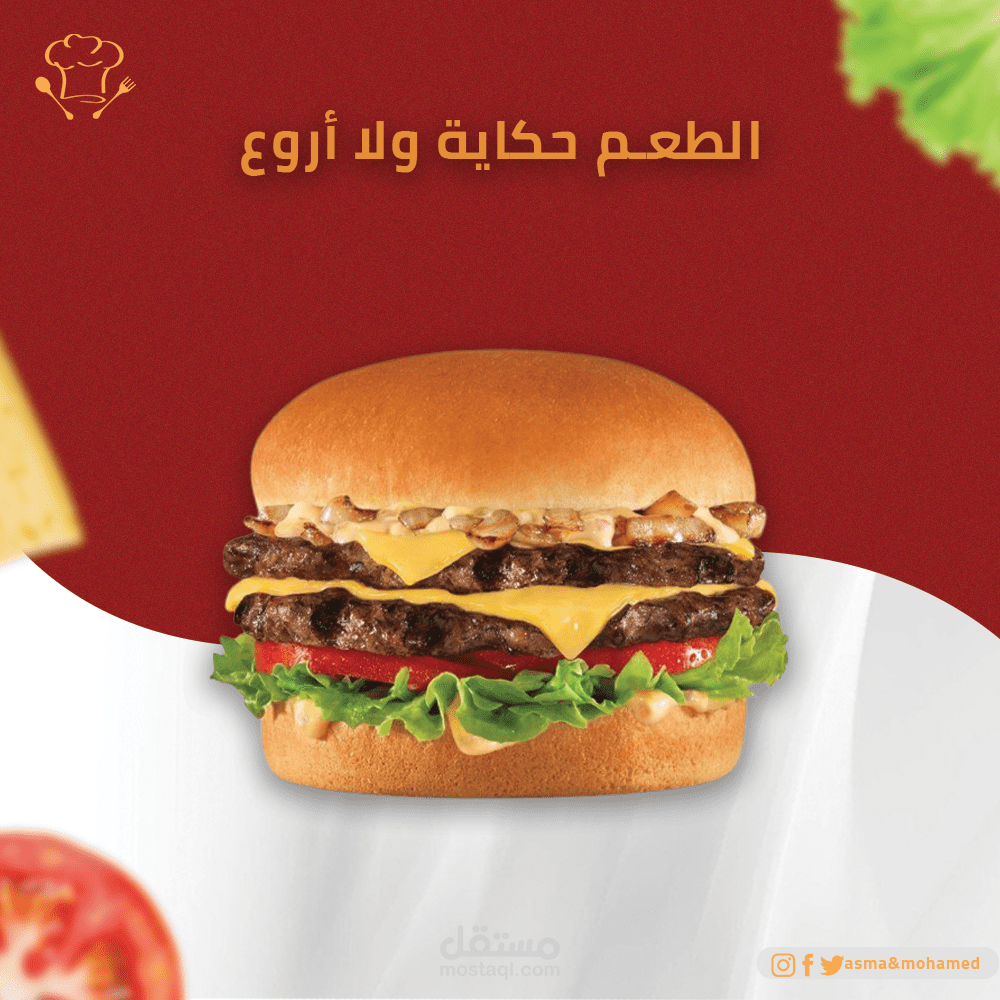 تصميم بوست للسوشيال ميديا