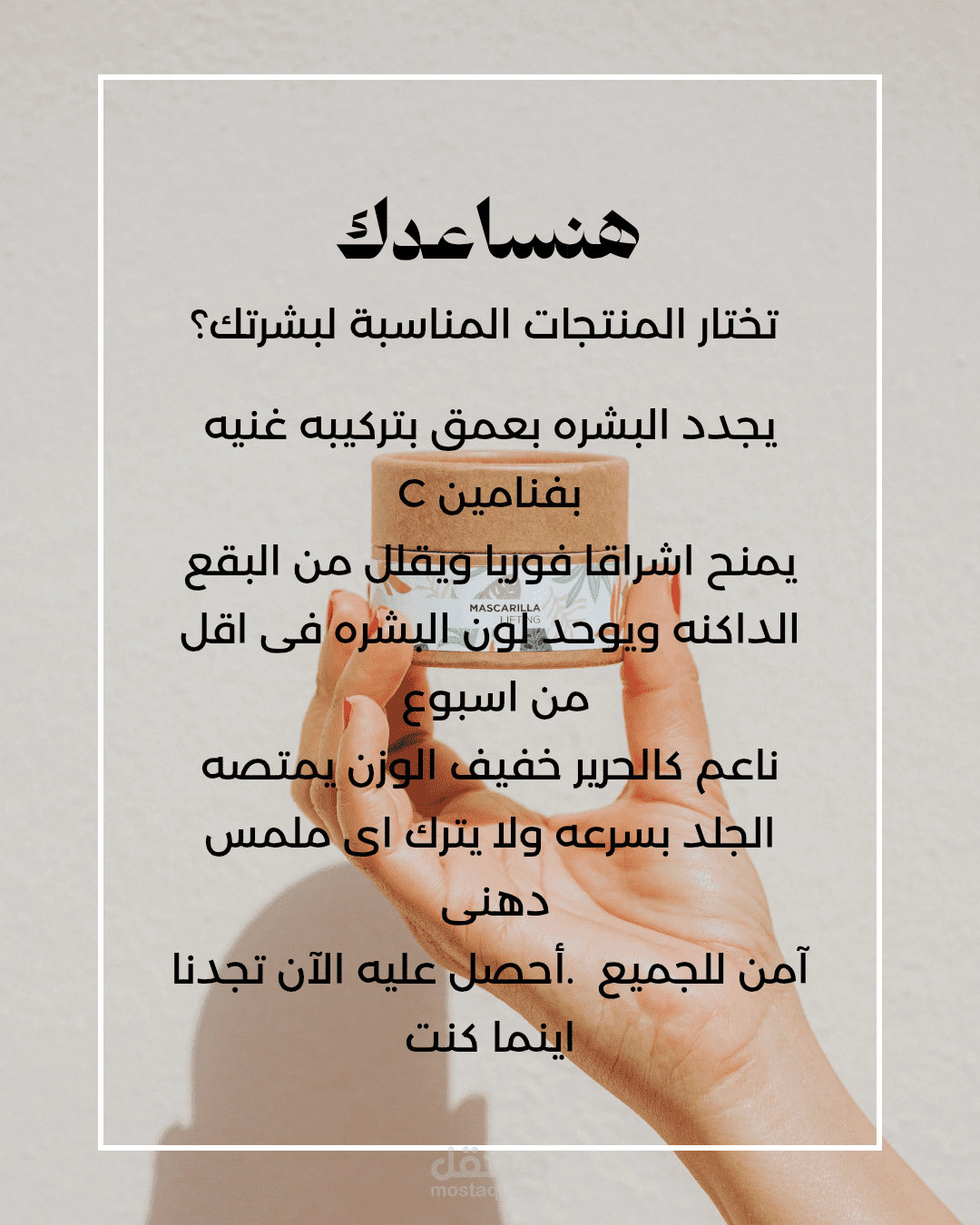 تصميم
