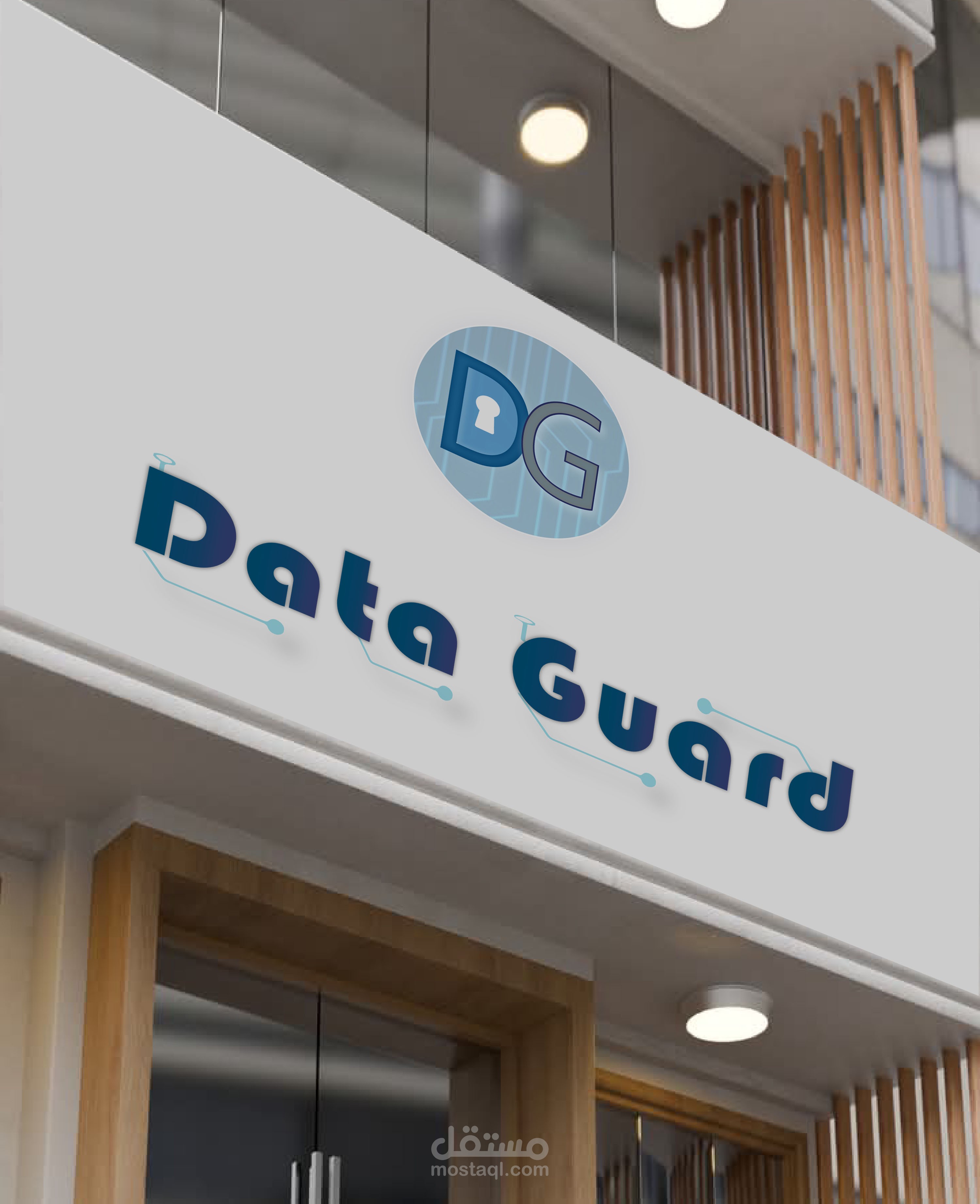 تصميم هوية بصرية كاملة لعلامة Data Guard التقنية