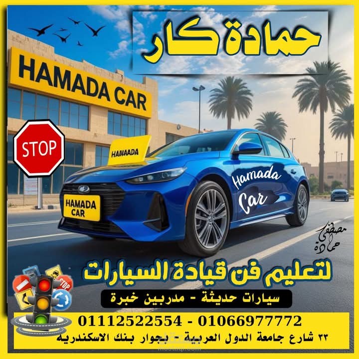 بوستر