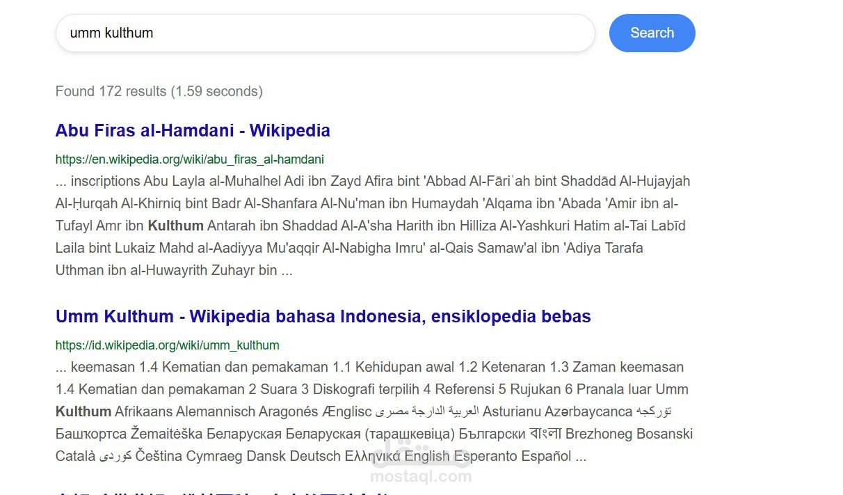 Search Engine App