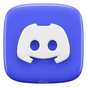 تصميم بانرات وصور احترافية لسيرفرات Discord والإعلانات الرقمية