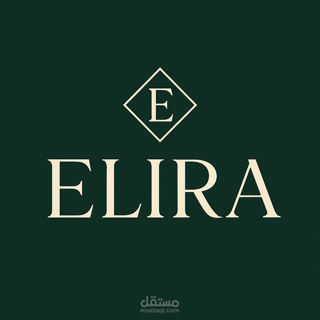 شعار فاخر لعلامة تجارية راقية – ELIRA