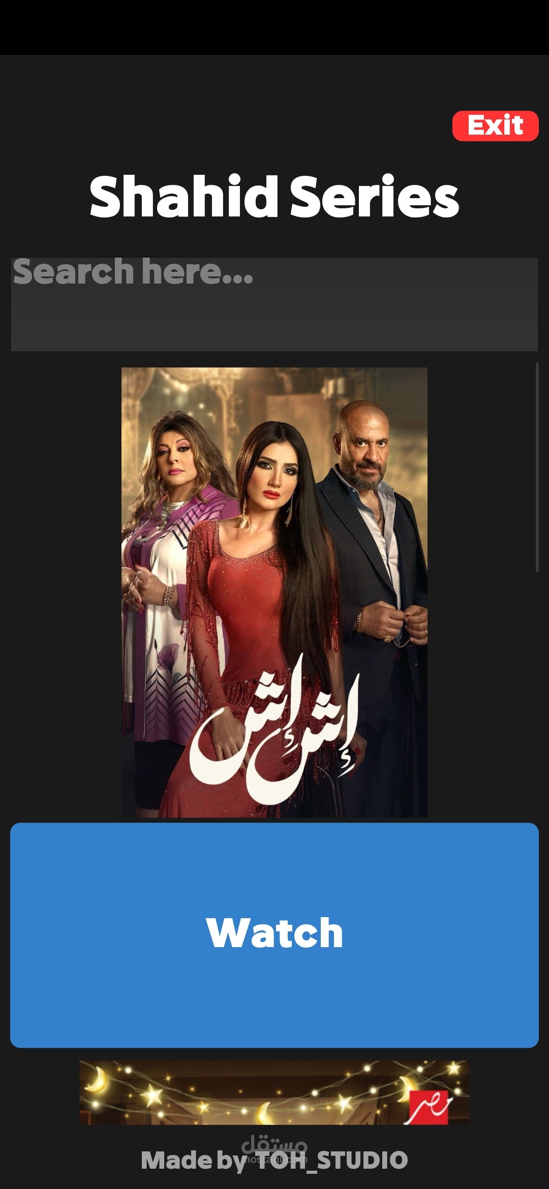 Shahid Series