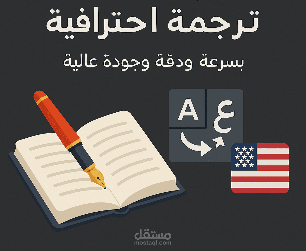 ترجمة مقال: فوائد العمل عن بعد