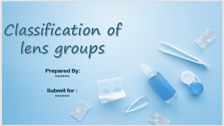 عرض تقديمي بعنوان (Presentation of Classification of lens groups)