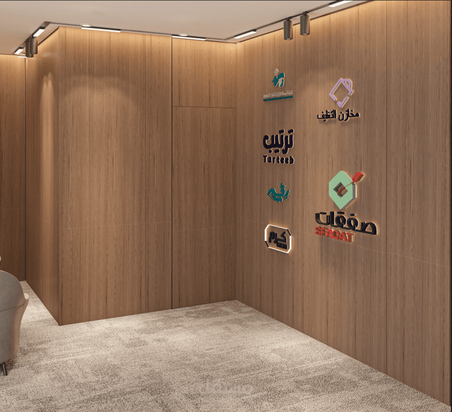 تصميم داخلي عصري  استقبال بمكتب شركات مع إبراز الهوية البصرية بالشعارات والإضاءة التصميم يعكس هوية مؤسسية احترافية