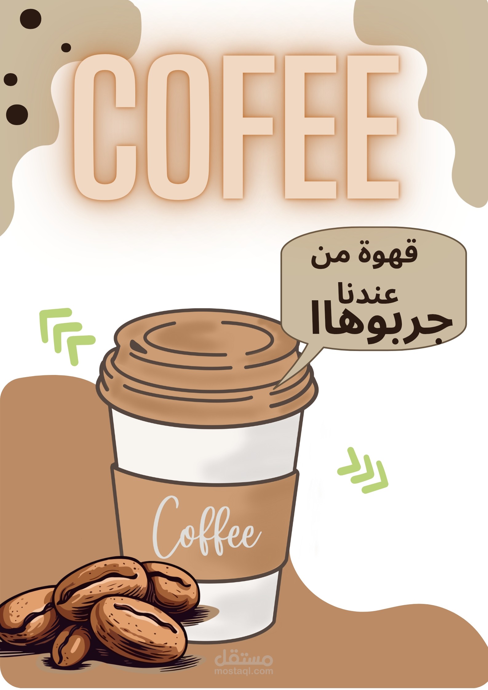 اعلان
