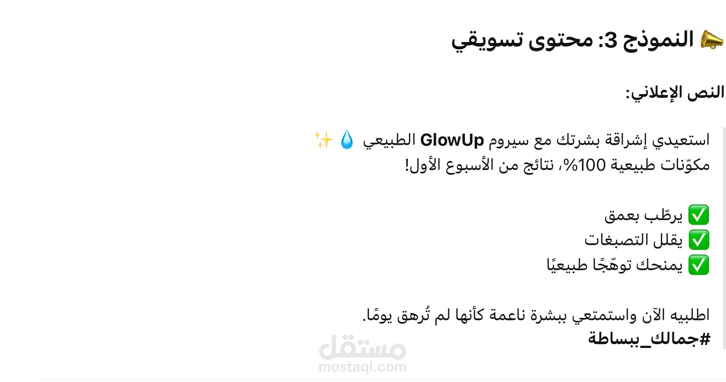 كتابه عن التسوق