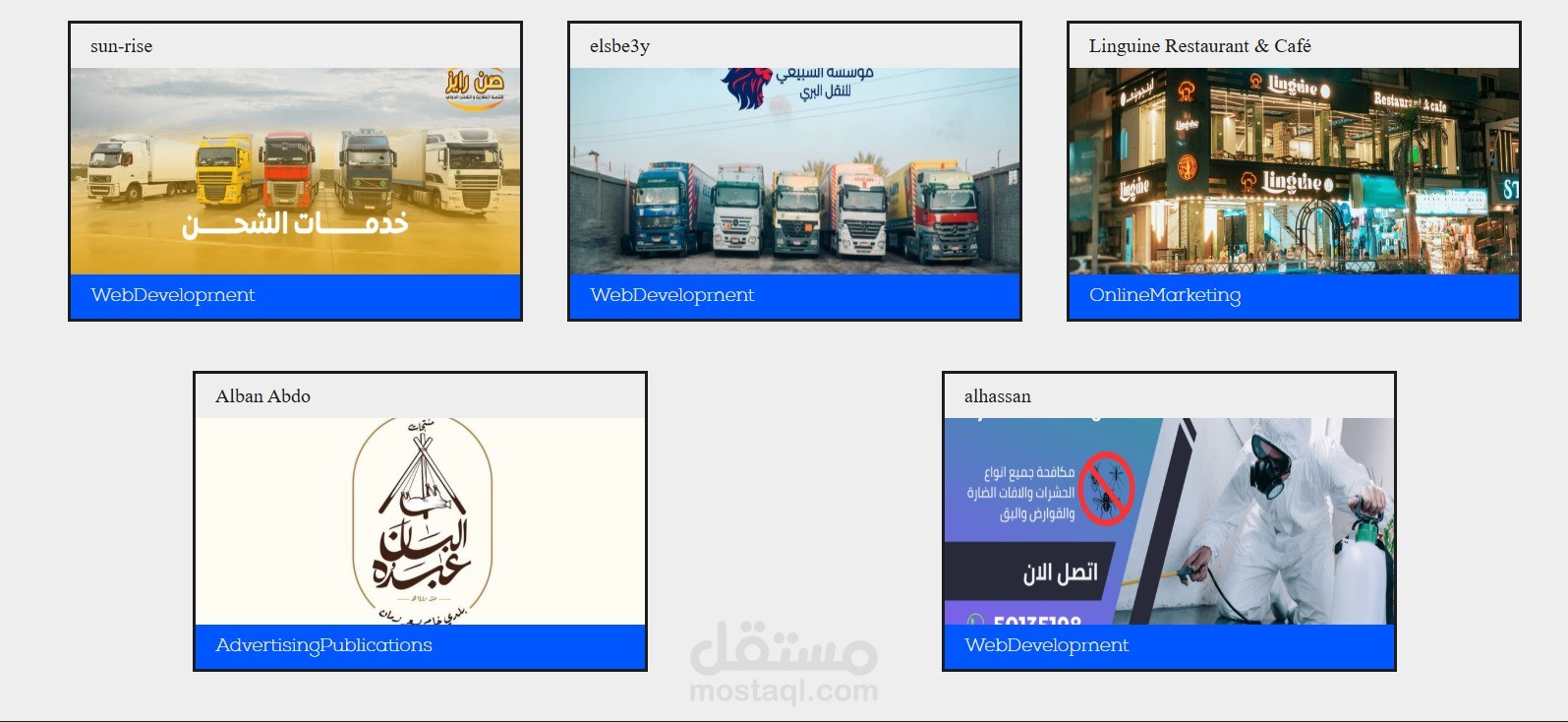 اسيوط ابراج الزراعيين