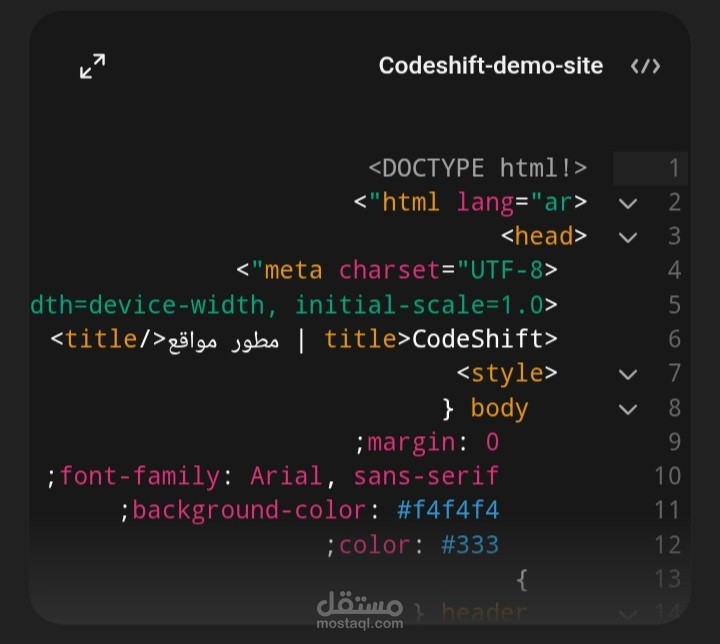 ١مطور مواقع | Web Developer – CodeShift