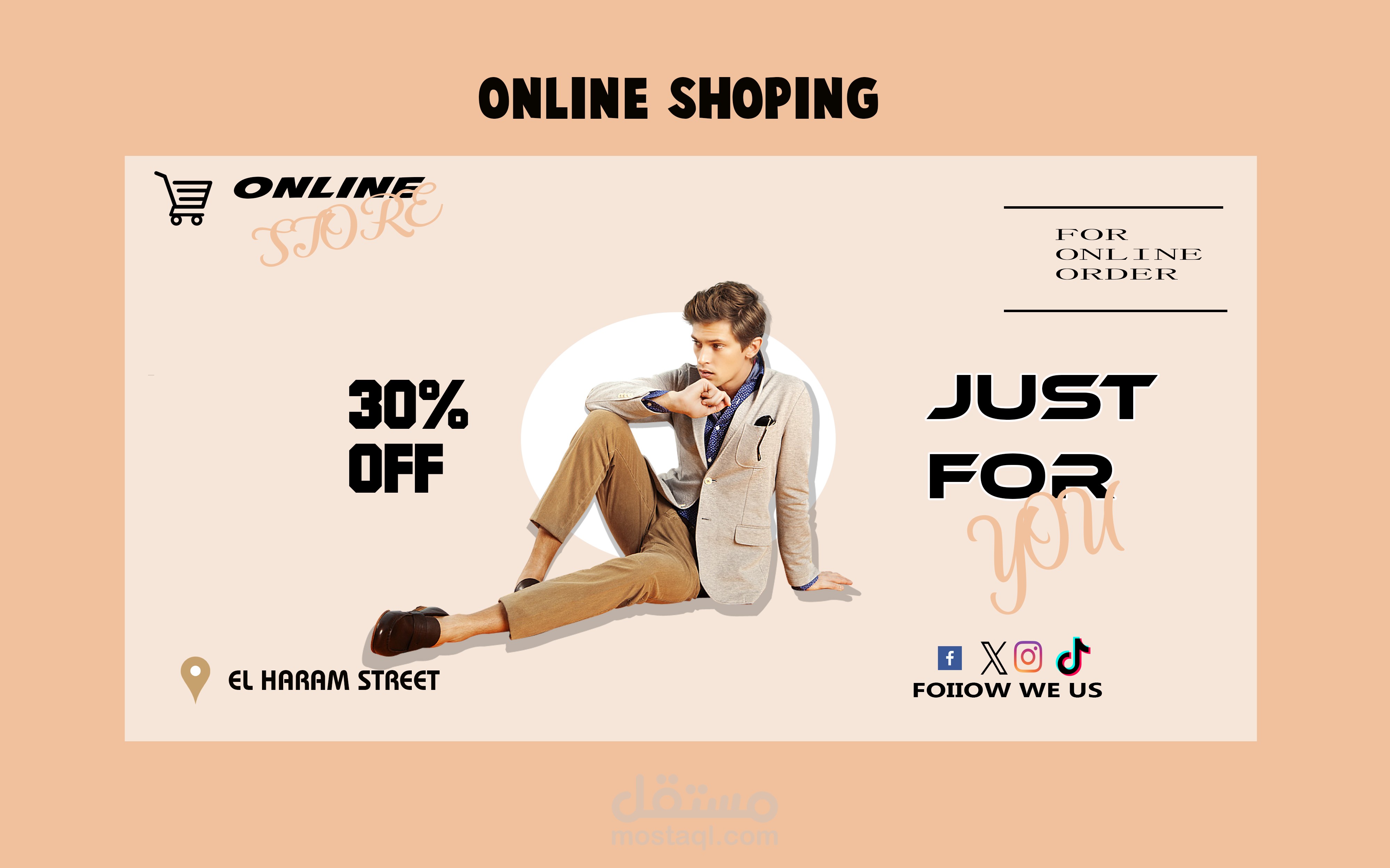 تصميم إعلان موضة لبراند أزياء | Fashion Brand Social Media Ad