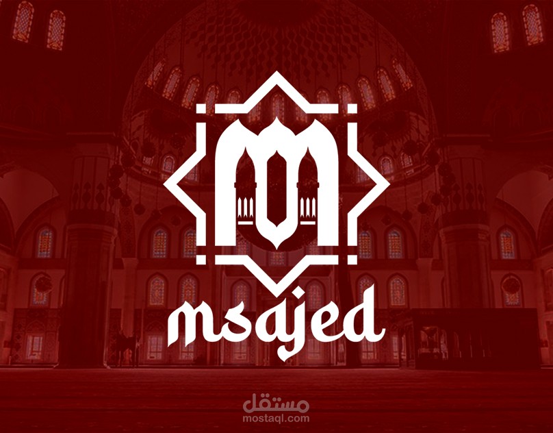 تصميم شعار شركة  Msajed