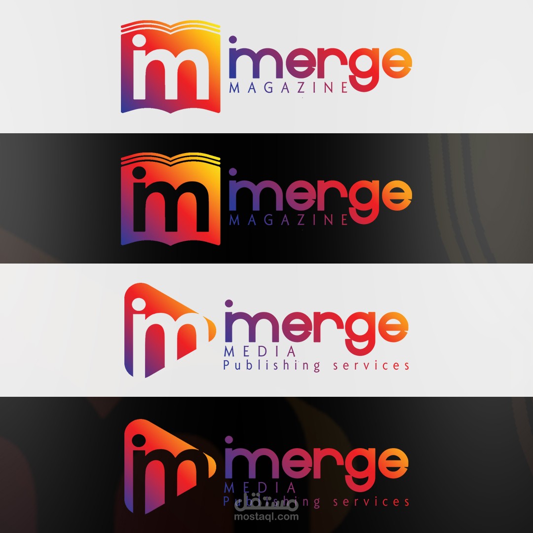 تصميم شعار - imerge logo