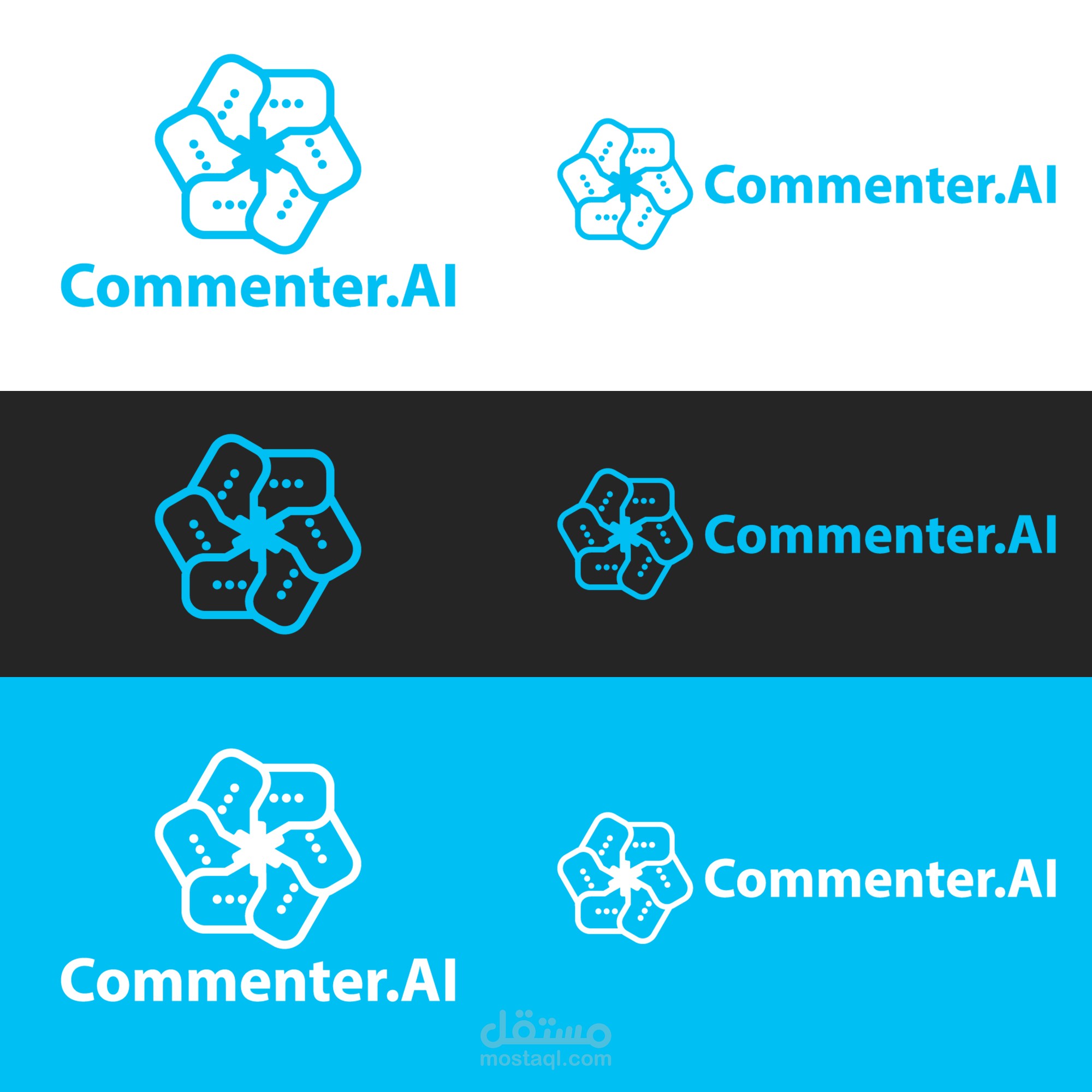 تصميم شعار شركة Commenter.AI