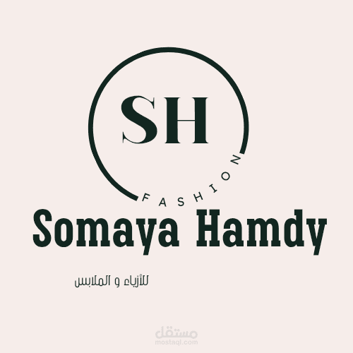 تصميم شعار بسيط واحترافي