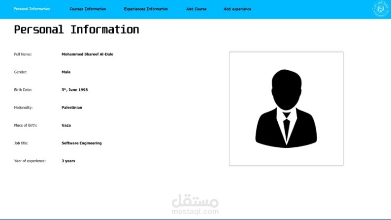 موقع تعريف شخصي (cv website)