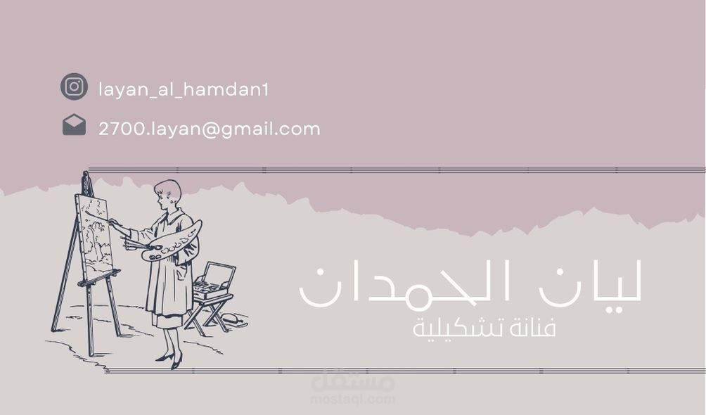 بزنس كارد