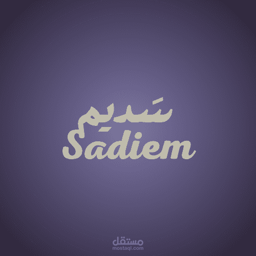 Logo for a Clothing brand
