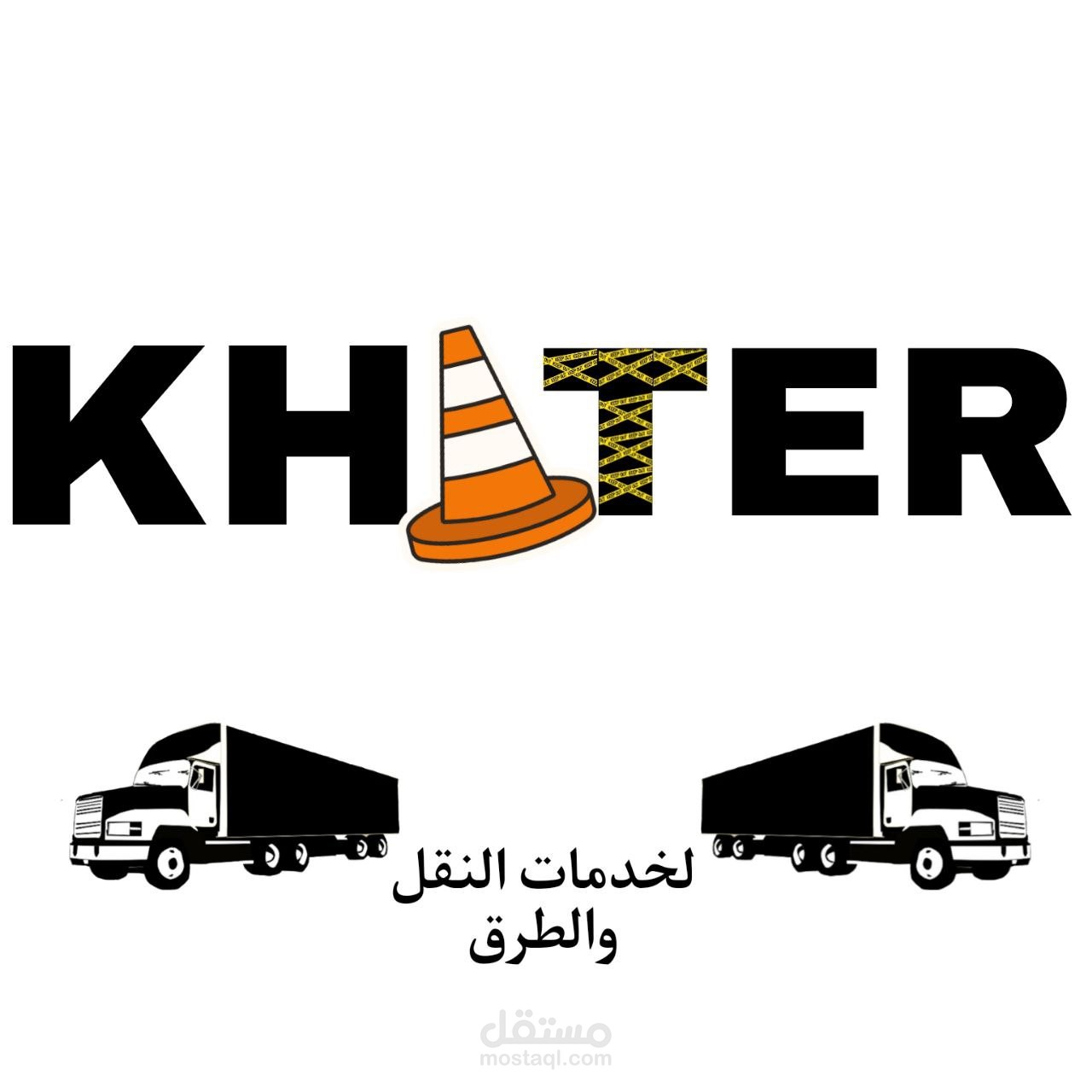 بنرات