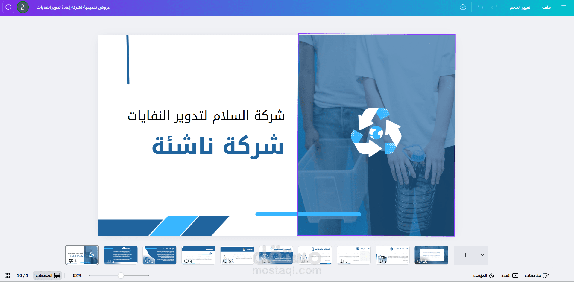تصميم سيرة ذاتية احترافية – عربي وإنجليزي