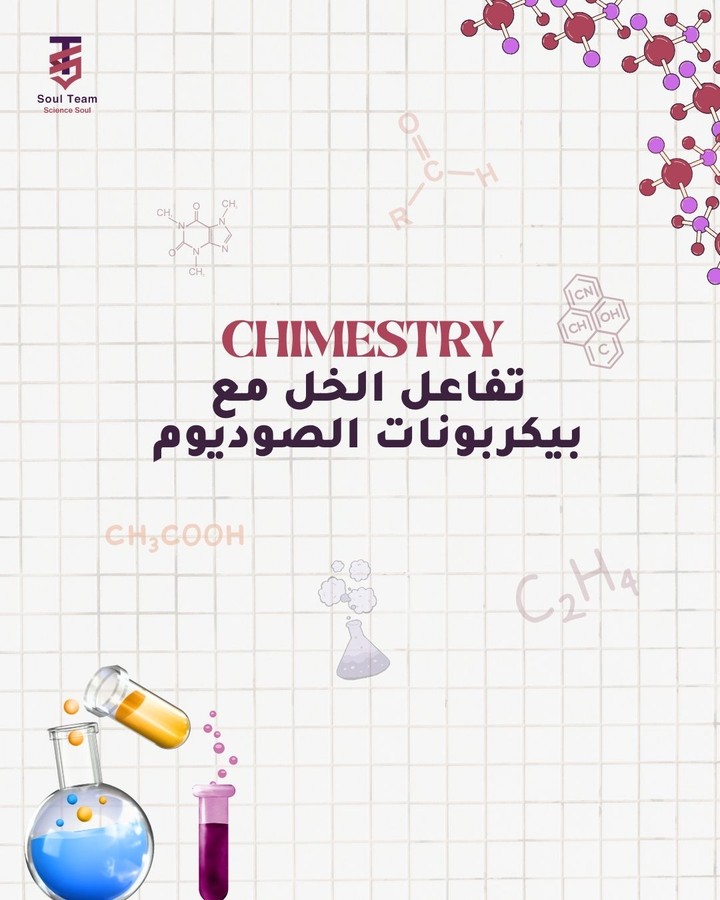 تصميم