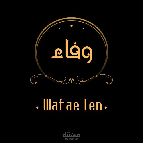 صورة مصغرة للبروفايل
