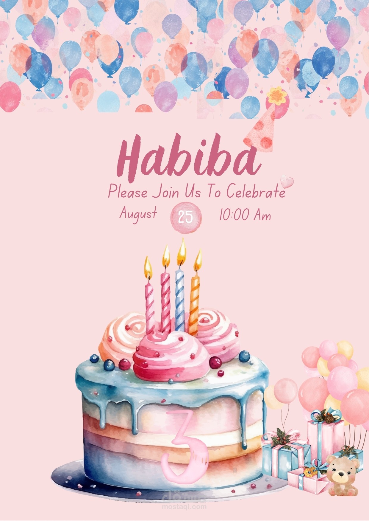 دعوة حضور عيد ميلاد