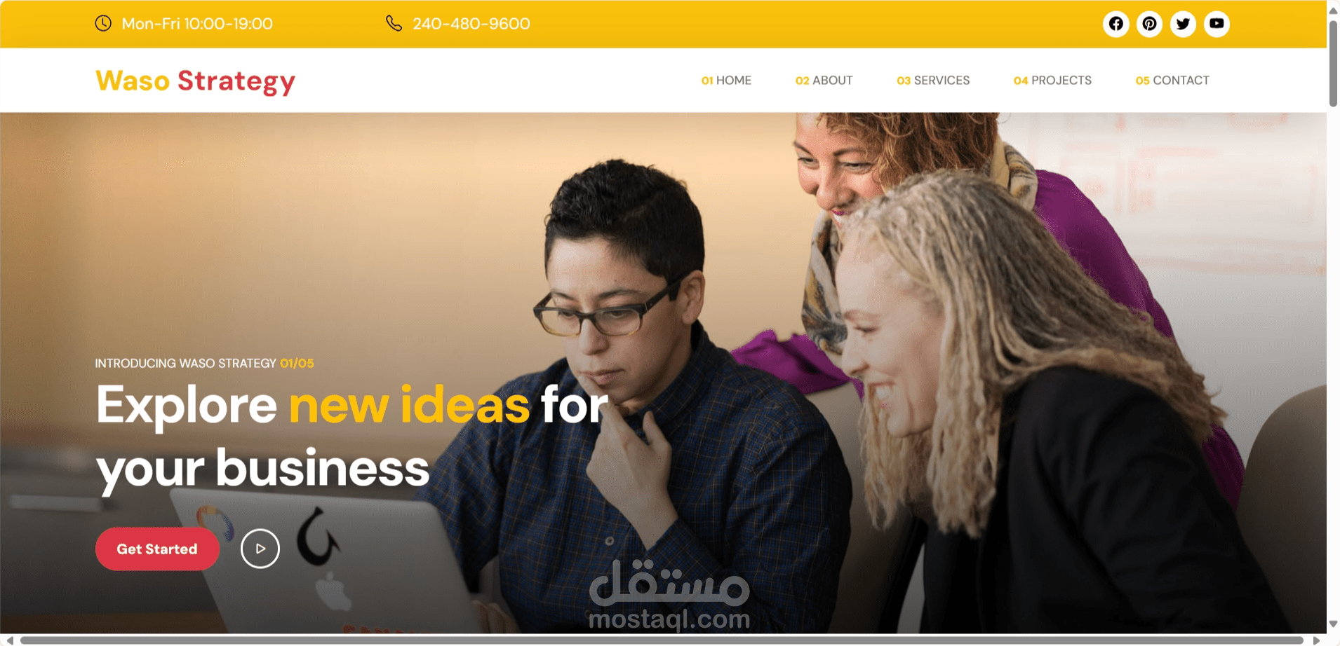 موقع ويب لشركة استشارات استراتيجية