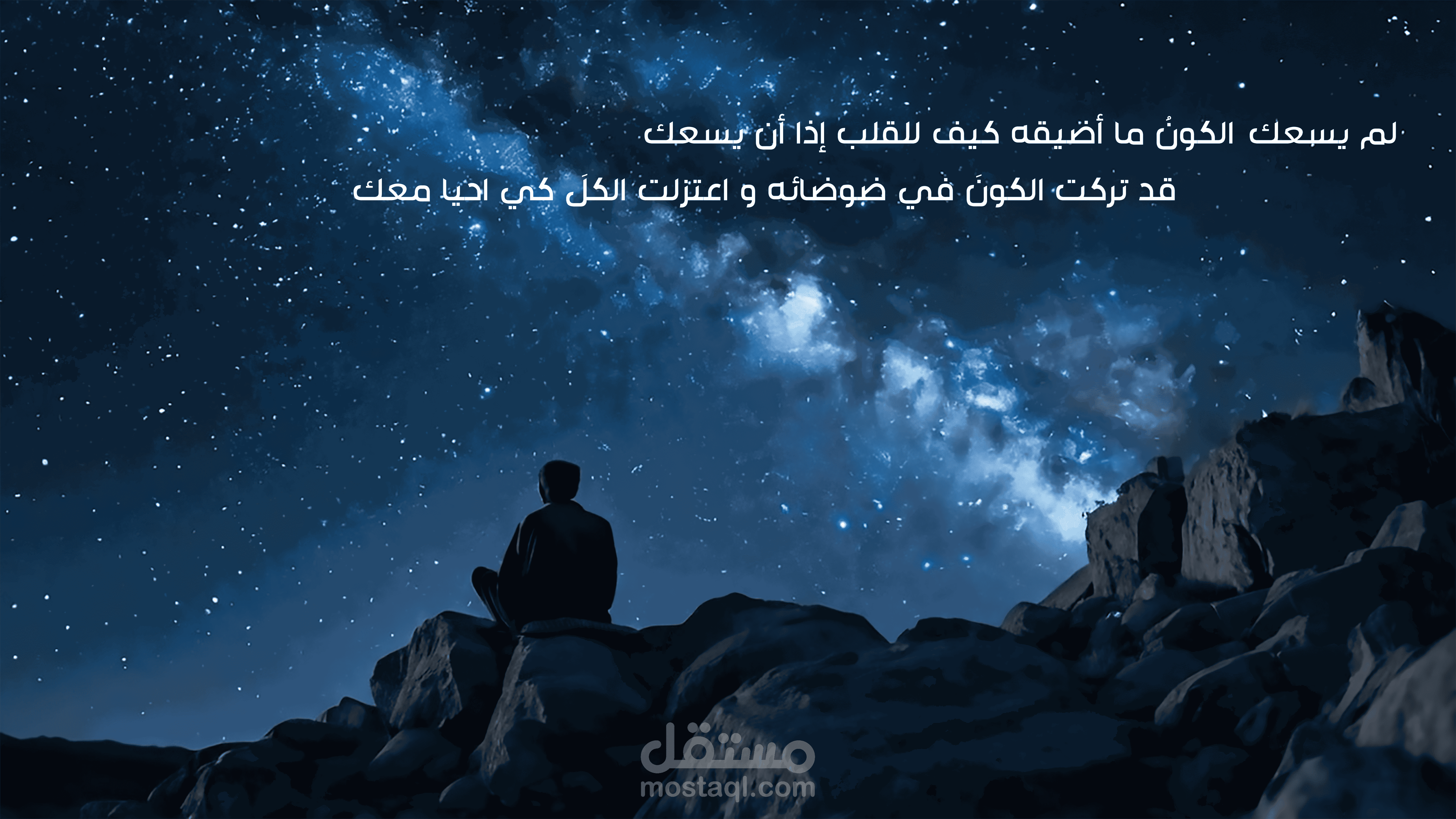 تصميم مشاهد خيالية ودمج صور احترافي باستخدام فوتوشوب وتقنيات AI