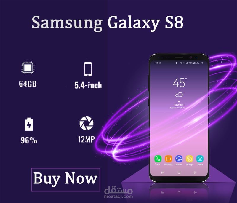 تصميم إعلان سوشيال ميديا احترافي لهاتف Samsung Galaxy S8