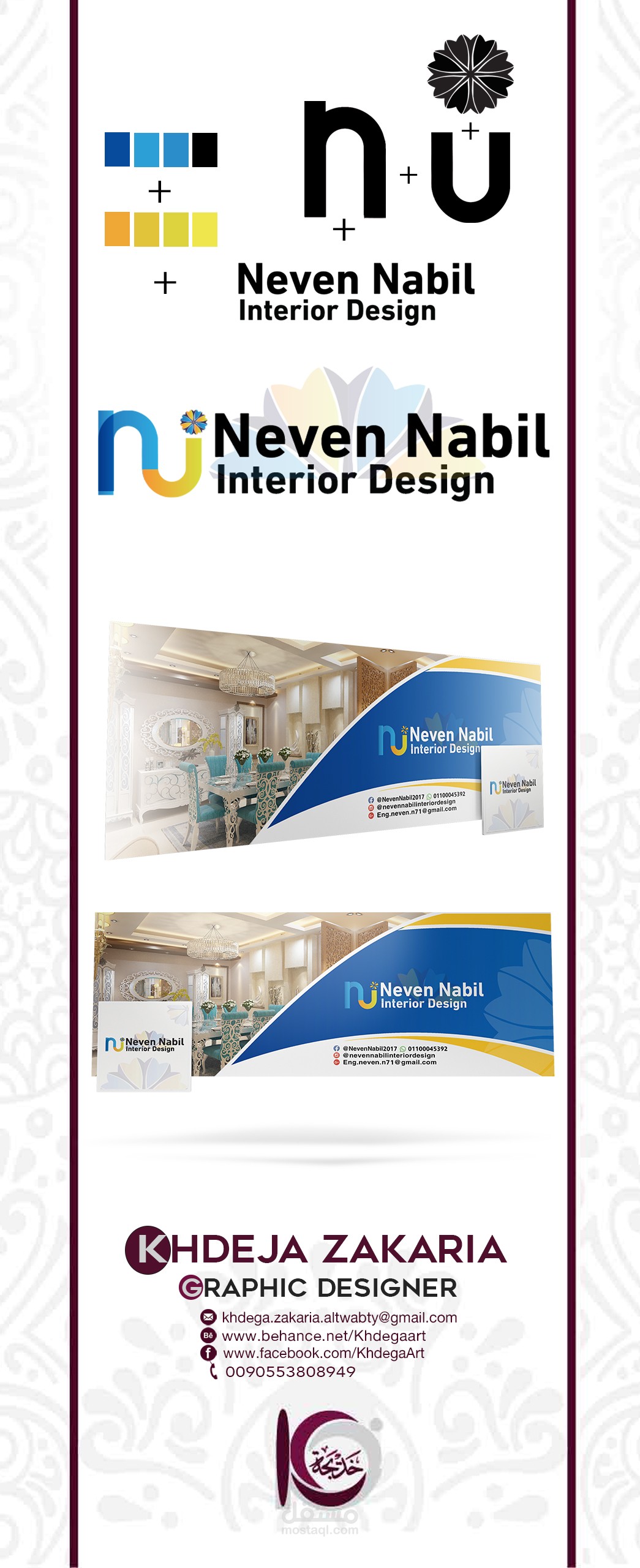 logo Neven Nabil Interior