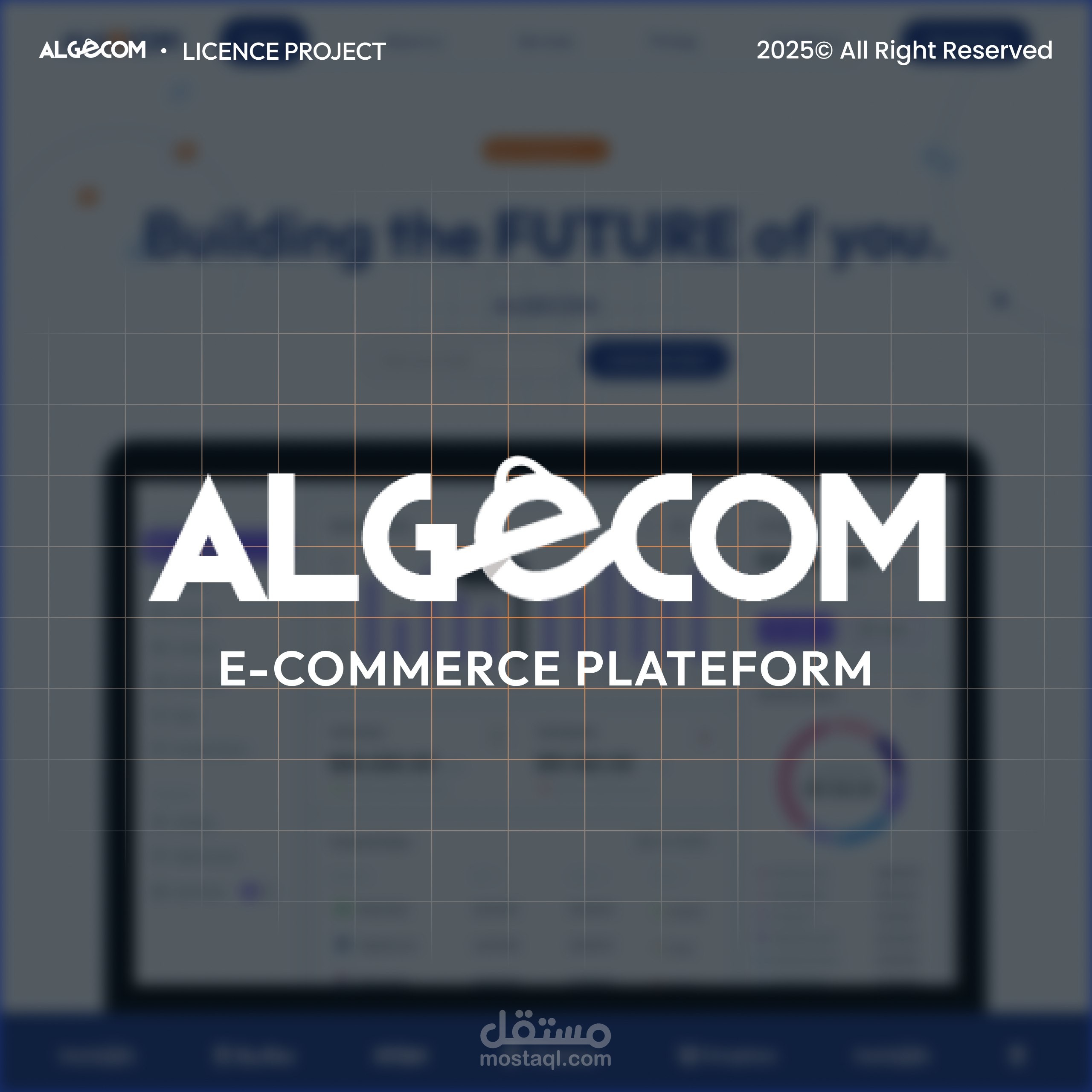 منصة متعددة التجار SAAS Algecom